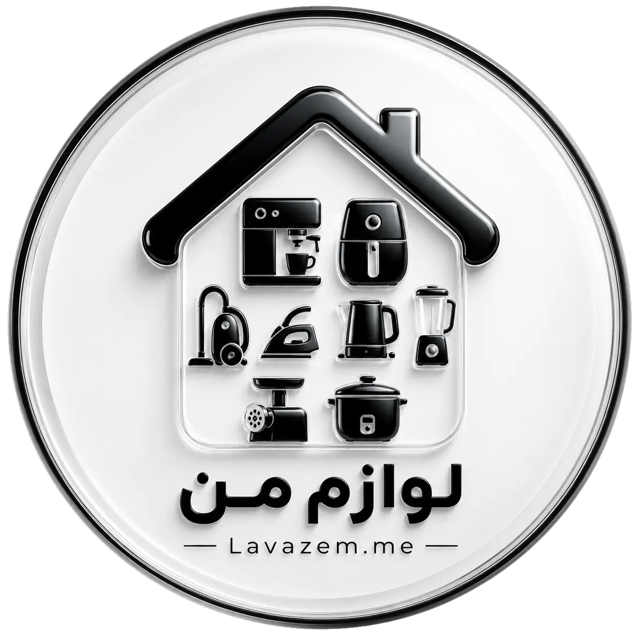 لوازم من